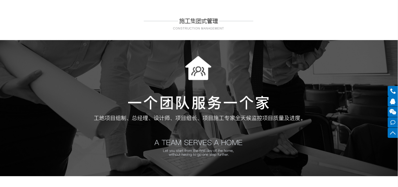 深圳鑫浩裝飾有(yǒu)限公司