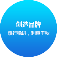 珠海(hǎi)網站(zhàn)建設企業(yè)文(wén)化(huà)
