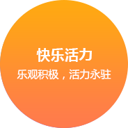 珠海(hǎi)網站(zhàn)建設企業(yè)文(wén)化(huà)